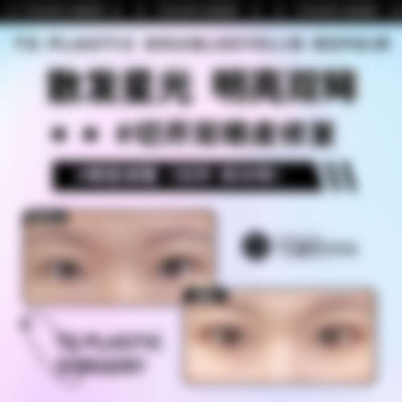 绵阳熙之玮丽医疗美容门诊部电话号码：一键开启美丽询问