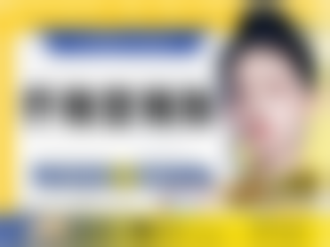 {北京米兰柏羽李晓蓉嗨体1.5mL+嗨体2.5mL祛颈纹嗨体套餐1433元，深层滋养淡化纹路效果持久 