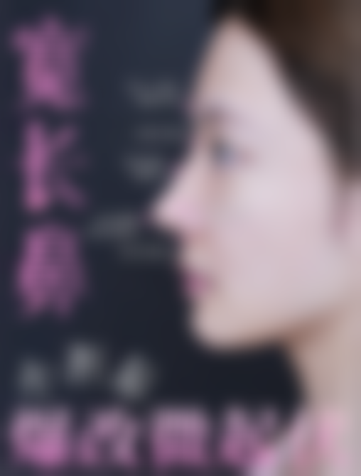 {北京米兰柏羽胡彬美国除皱套餐40 - 50单位仅10800元，精准抗衰效果持久，安全无忧！ 