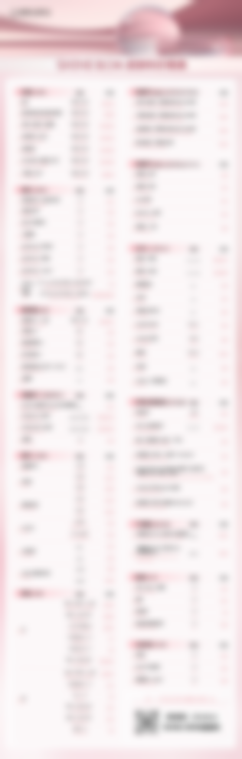 假体隆胸对人有危害吗？揭秘3大常见误区，了解适用人群与术后护理要点，让你安心变美！ 