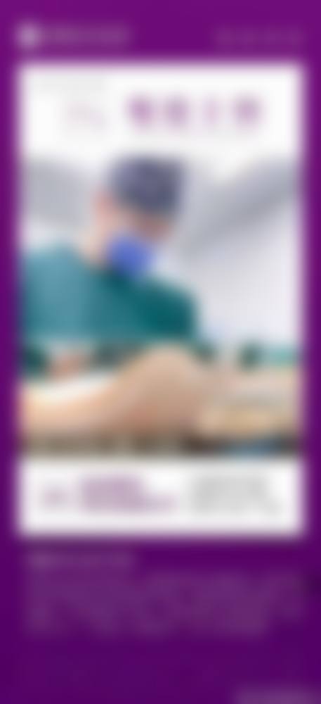 武汉白玉美医医疗美容门诊部电话号码及询问服务