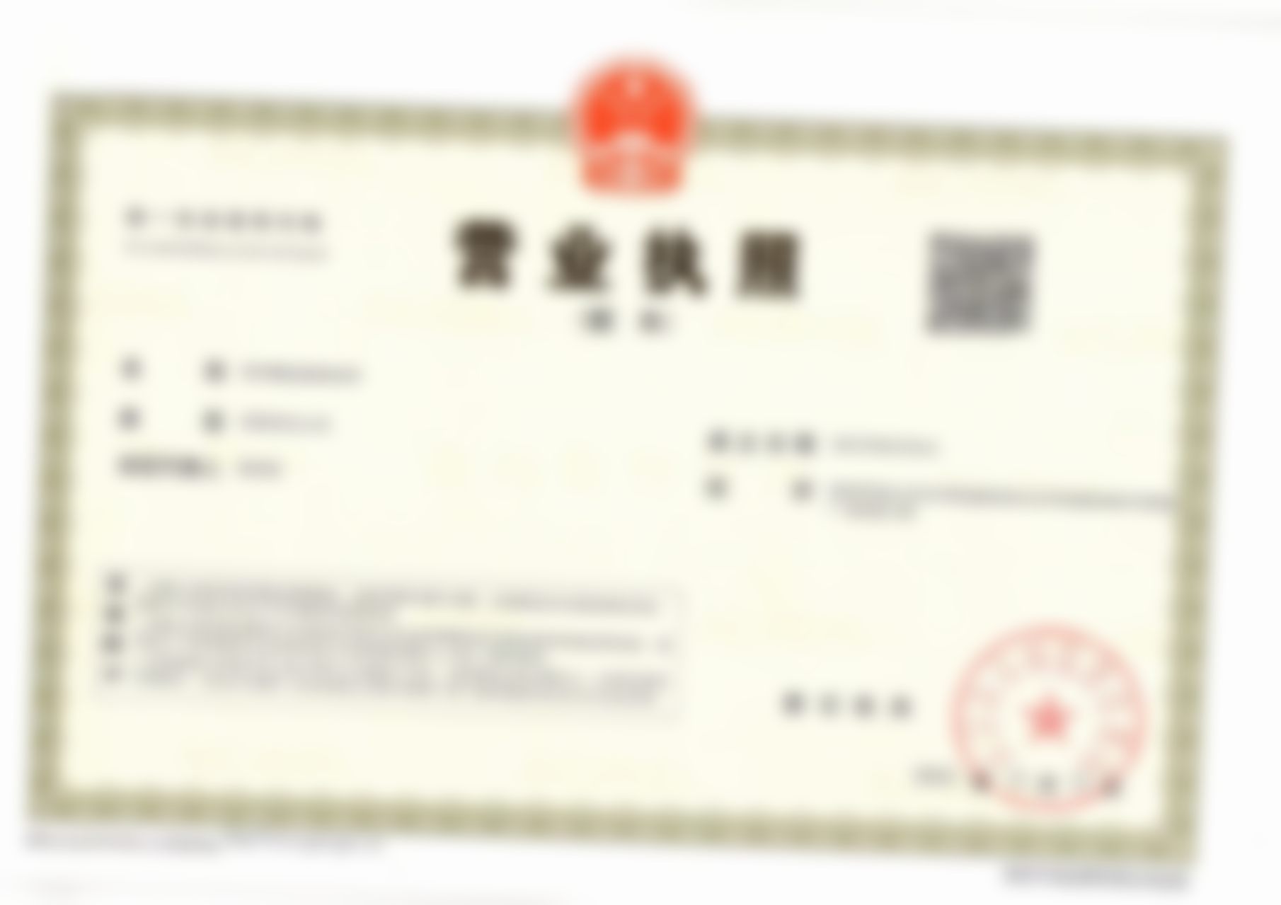 术后增生疤痕如何消除？揭秘3大医美消除妙招，让你告别凹凸不平疤痕，重拥光滑肌肤！ 