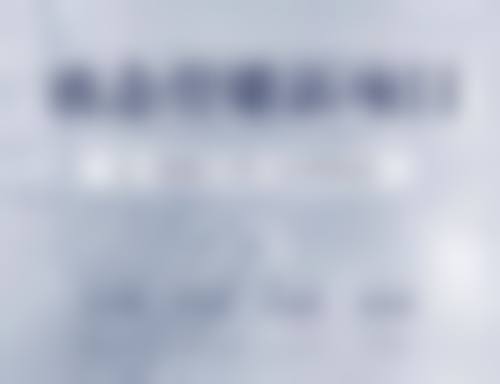 手术祛眼袋在不同年龄段成效值不值