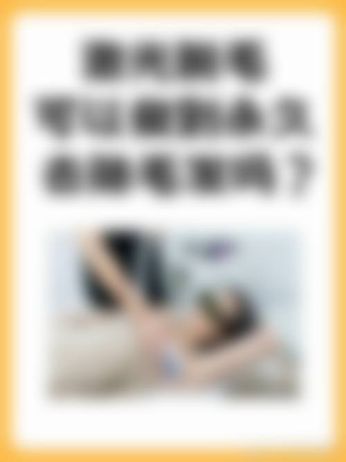 宁波华仁皮肤专科门诊部价格表：合理透明有保护