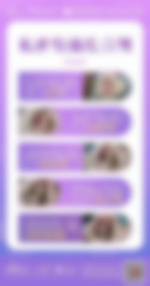 青岛诺德整形美容医院营业时间：方便你的安排