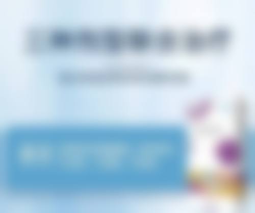 哪些因素会导致去眼袋手术复发？