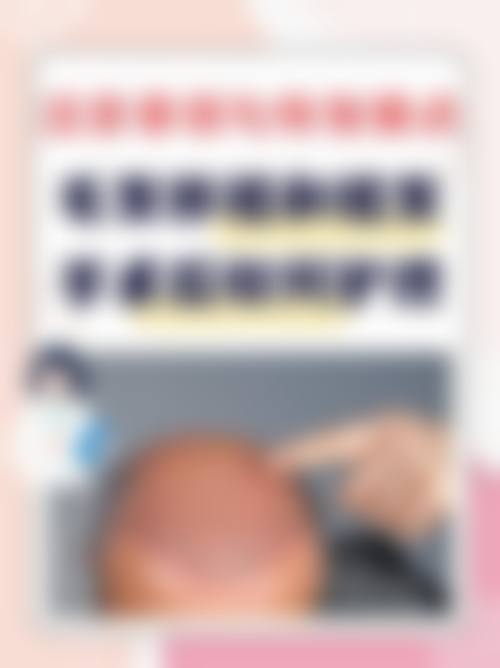 秀and毛整形外科预约挂号方式：便捷效率高不等待