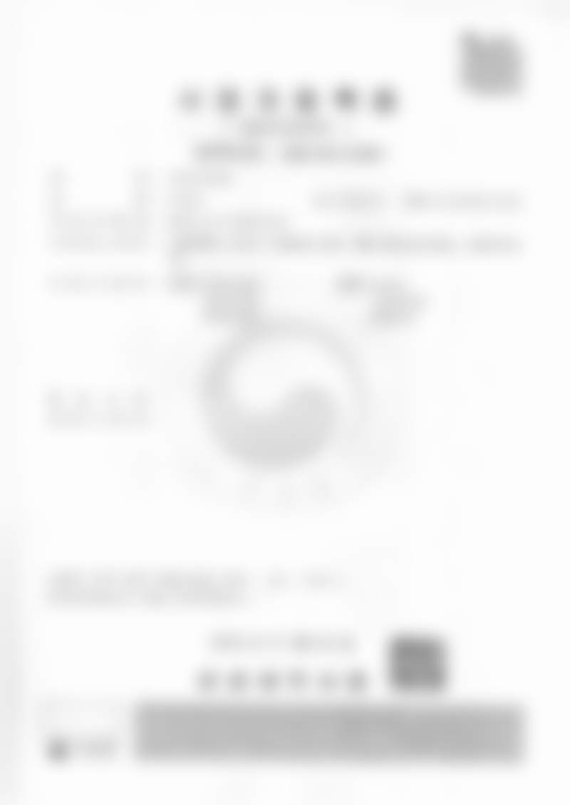 韩国sage医院李敬秀挂号预约，值不值？