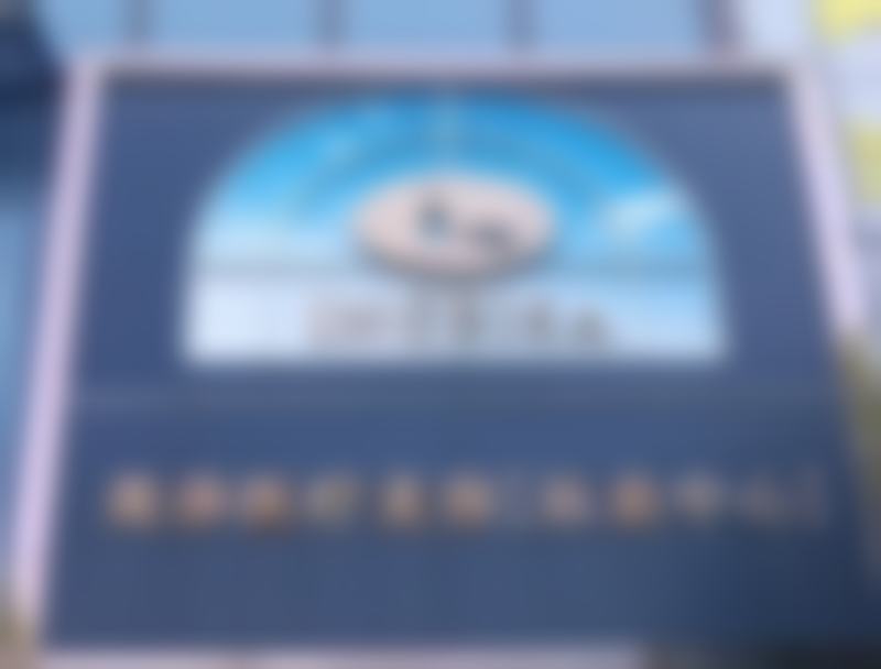 南通英莎医美医院优势