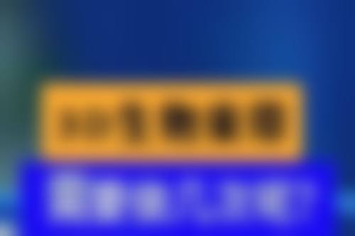 深圳健丽做双眼皮后遗症适合吗