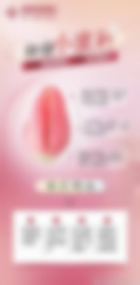 杭州华 山连天美医疗美容仪器设备