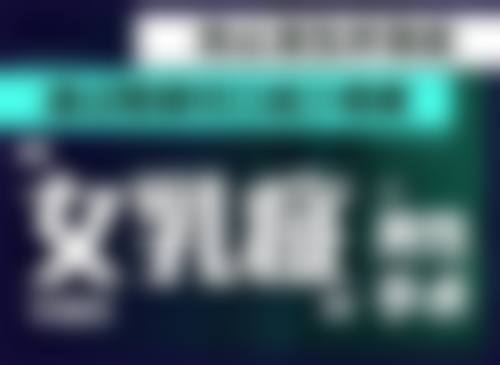 常立新医生的口碑评价：患者的一致好评