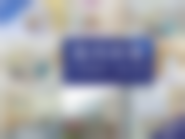 北京米兰柏羽医院简介