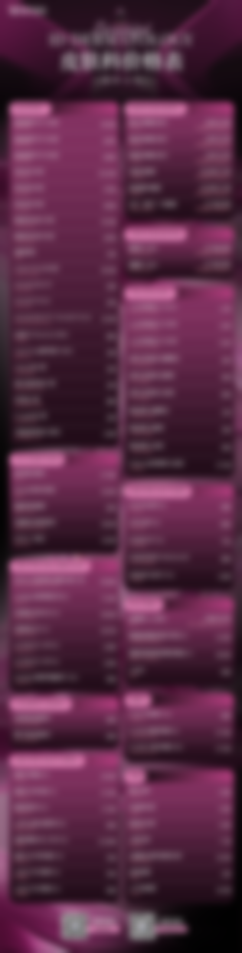 北京京喜医疗美容诊所预约挂号方式:便捷效率高开启美丽