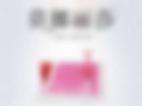 刘健医生擅长项目