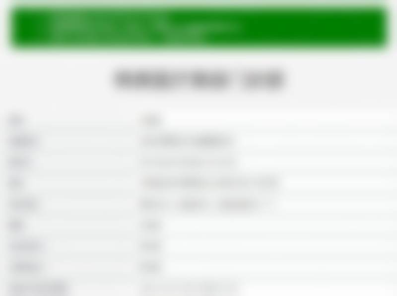 吉安韩美医疗美容门诊部医生名单