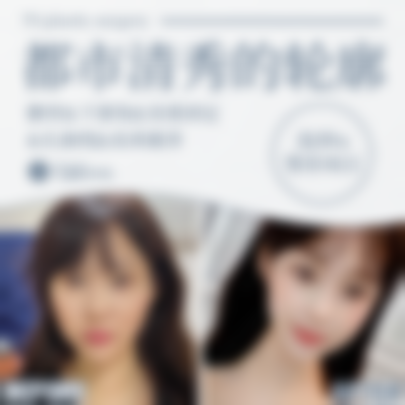 荆州汇美医疗美容医院去疤痕红印成效怎么样？