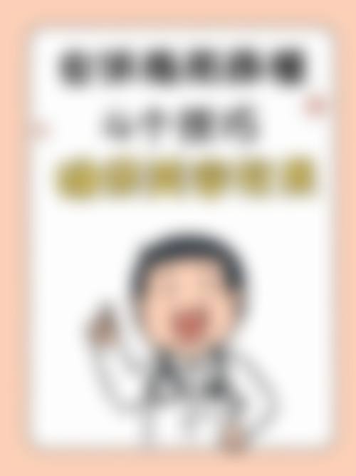 北京臻瑞汇美医疗美容门诊部营业时间