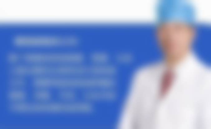 上海碧莲盛医疗美容门诊部仪器设备