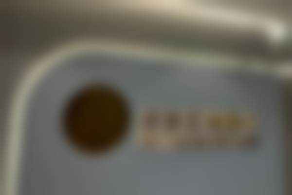 林虹虹医生执业信息