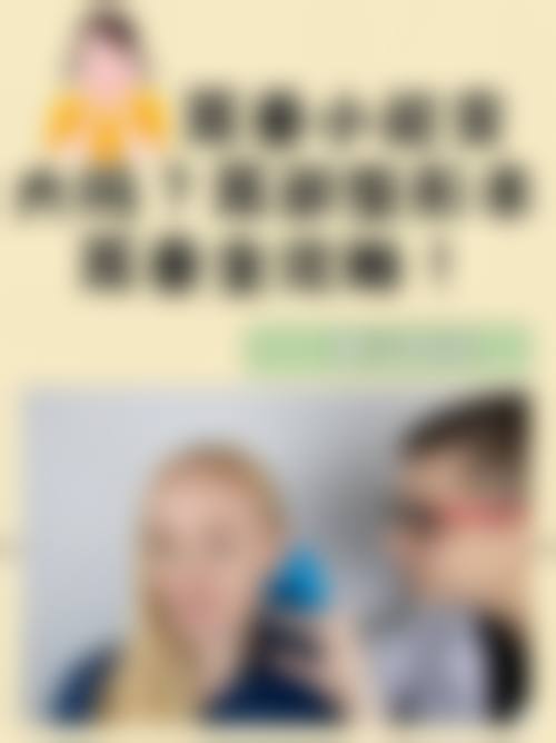 南京瑞淇出色医疗美容诊所口碑怎么样