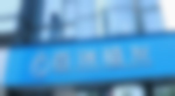 杭州首瑞医疗美容诊所医生名单