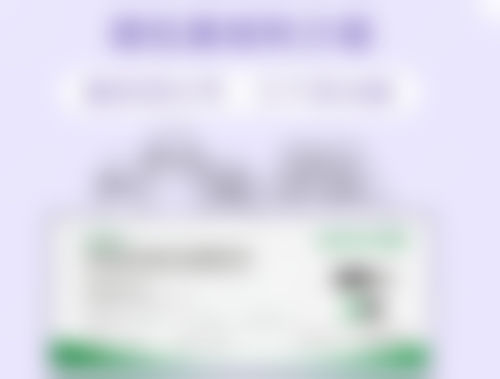 函正旭医生的擅长项目