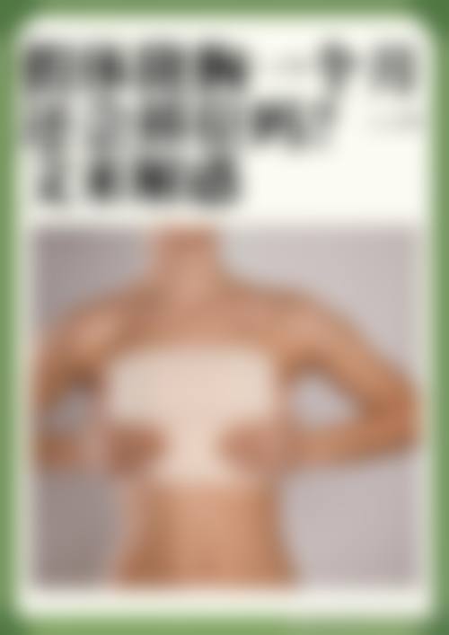 马鞍山星美会沐恩整形医院真实实例