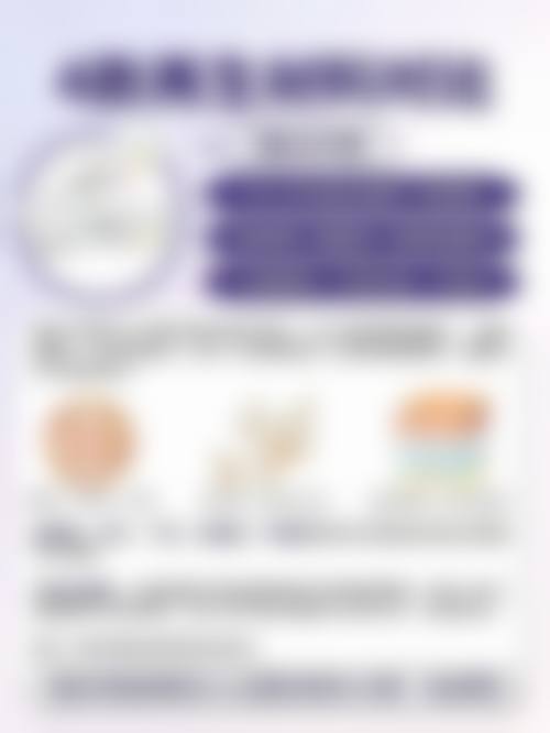 怎样有效的去除眼袋？医美超声刀快速紧致肌肤，淡化眼袋，让你年轻 5 岁不是梦！ 