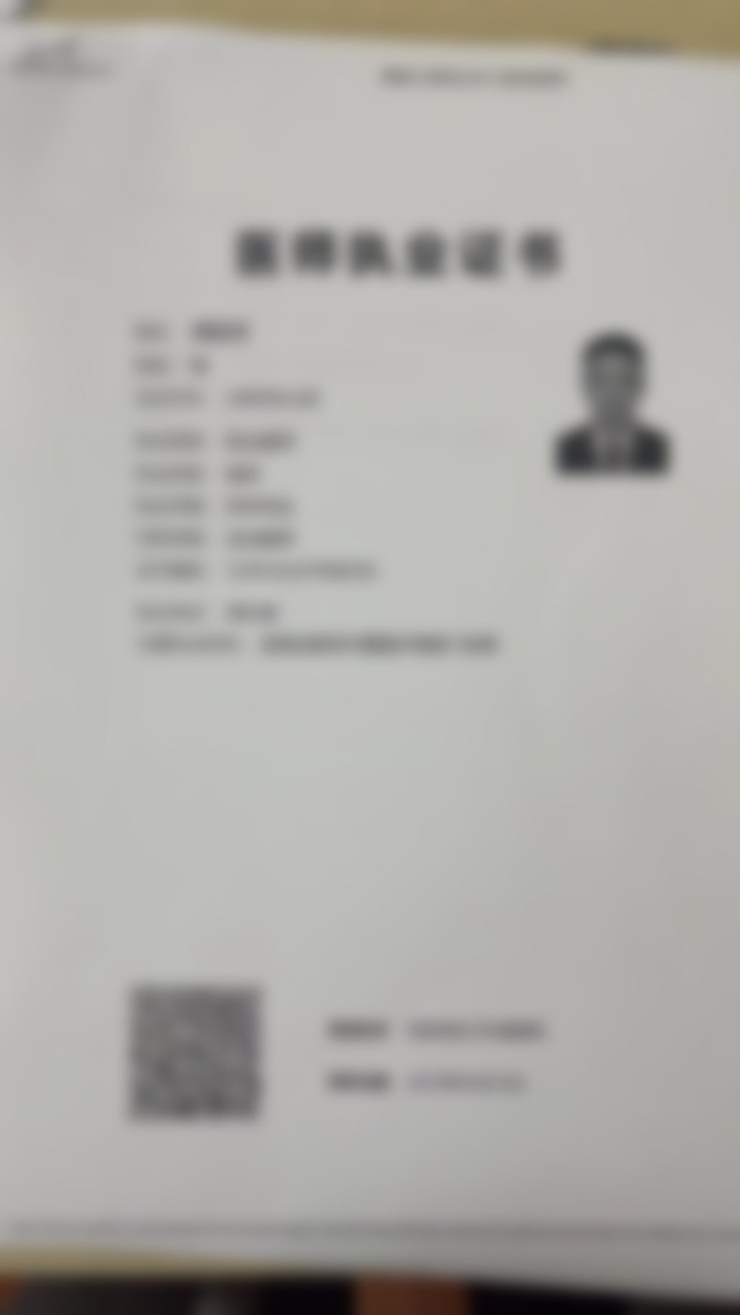 当阳奥莱美诺医疗美容诊所