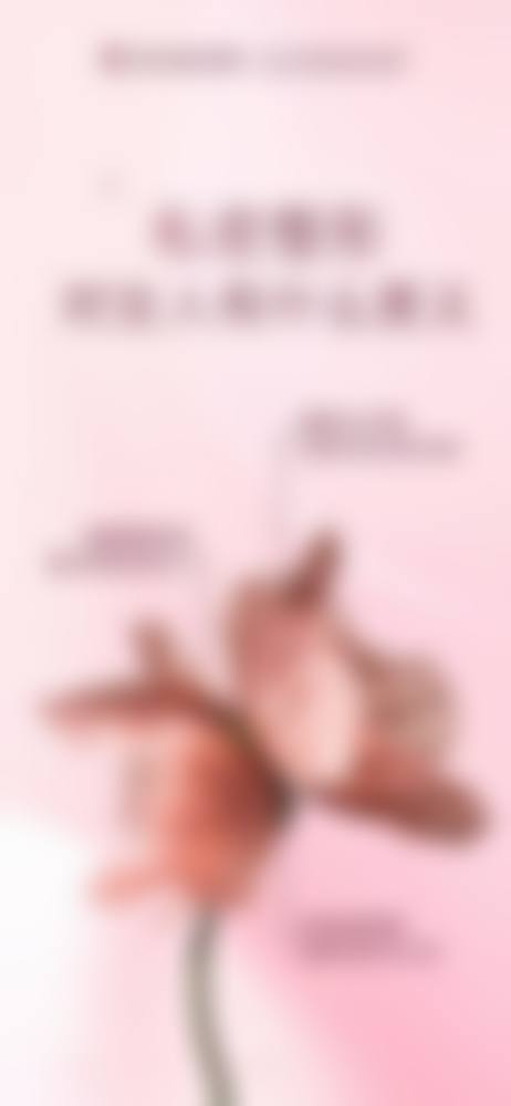 杭州美蜂医疗美容诊所擅长项目