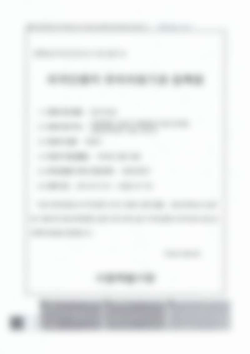 韩国sage医院李敬秀隆鼻手术收费靠谱吗