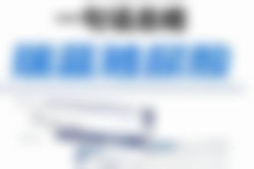 自体脂肪隆胸第二次填充后要注意什么