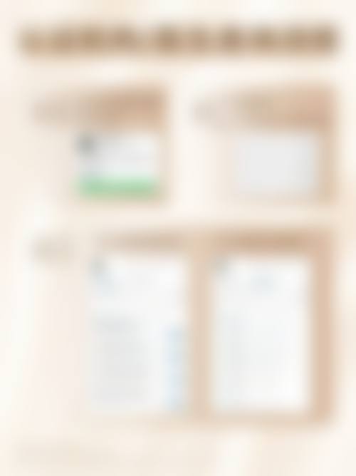 医美张升医生技术特点