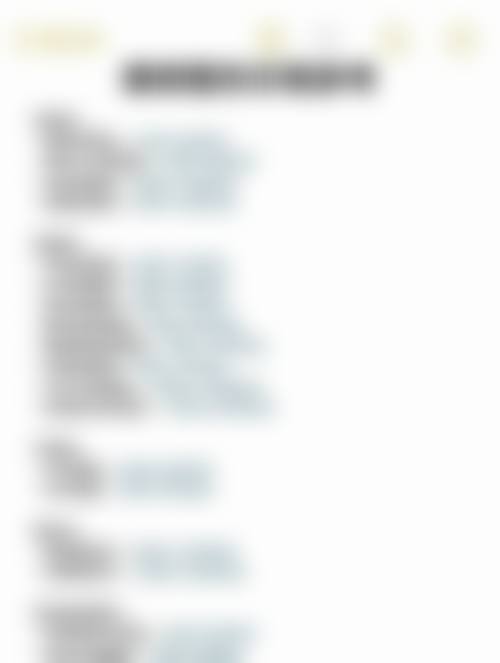 深圳沃美时光医疗美容诊所仪器设备