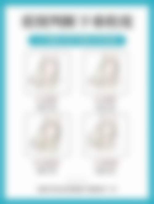 郑州金水梨花雨医疗美容门诊部口碑怎么样