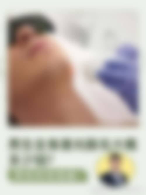 天津美泽医学美容专科门诊部真实实例