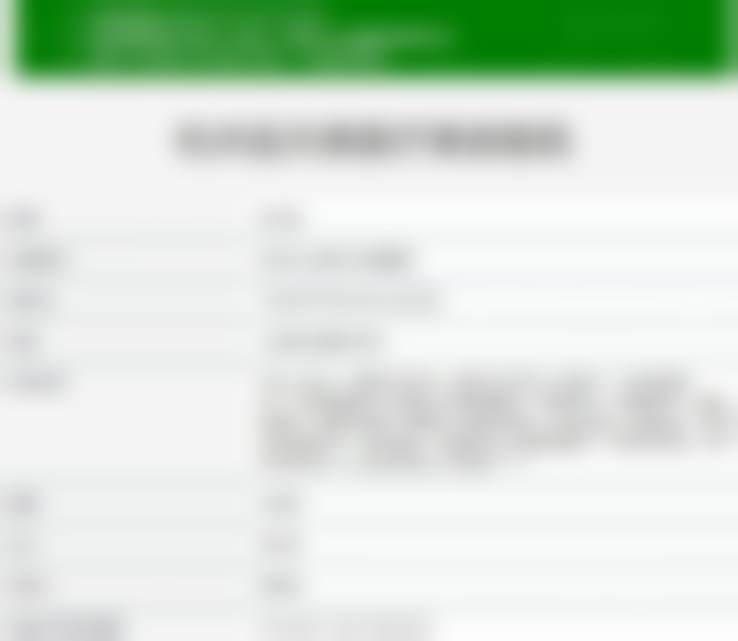 {杭州连天美医美玻尿酸填充套餐详情介绍1199，含优质玻尿酸、专业医生操作，效果自然持久！ 