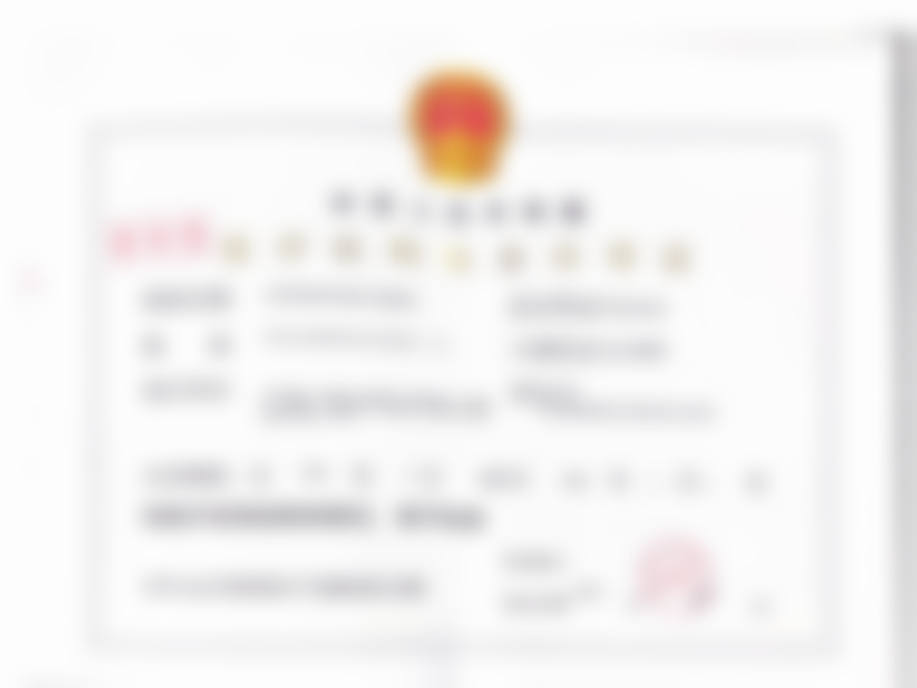 武汉恩吉娜医美段小兵医生口碑