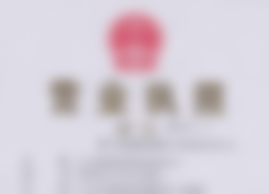 黄梦路医生荣誉资质