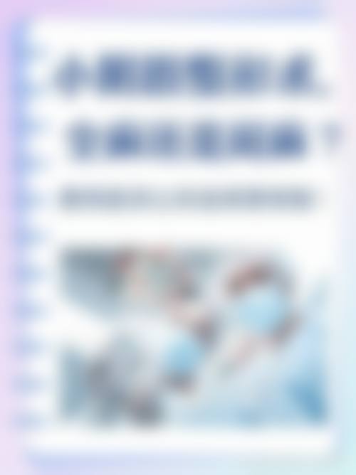 武汉丽比雅医疗美容机构价格表