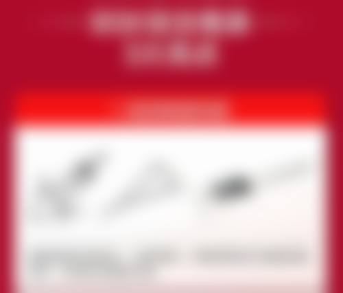 张升医生之北京百达丽医疗美容篇：执业信息