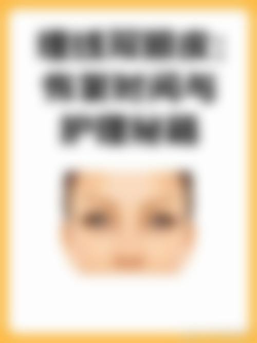 广州天姿医学美容医院医生名单