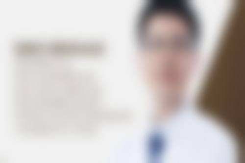 李笑丰医生擅长项目