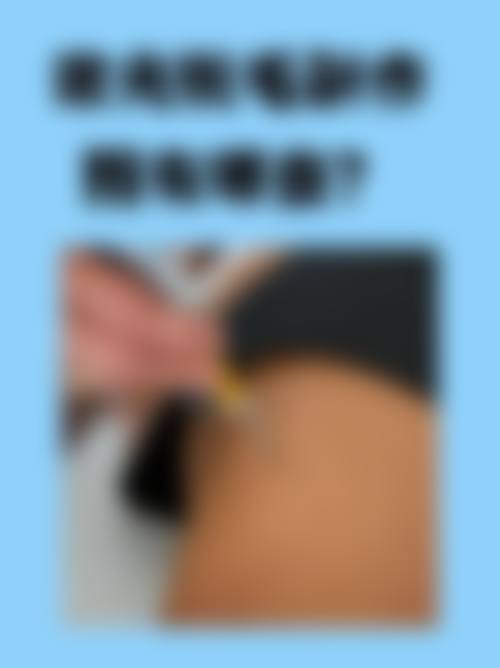 哈尔滨二四二医院美容整形科仪器设备