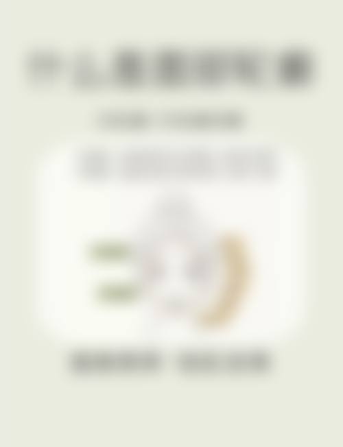 深圳呈悦整形医疗美容门诊部价格表