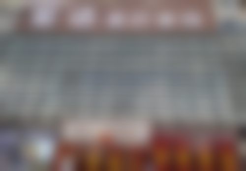 天津南开紫洁医疗美容门诊部营业时间