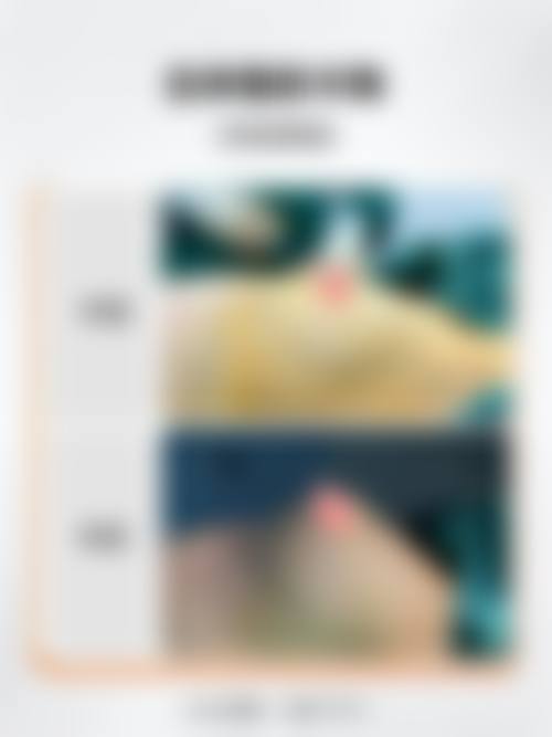 天津坤如玛丽医学整形医院价格表