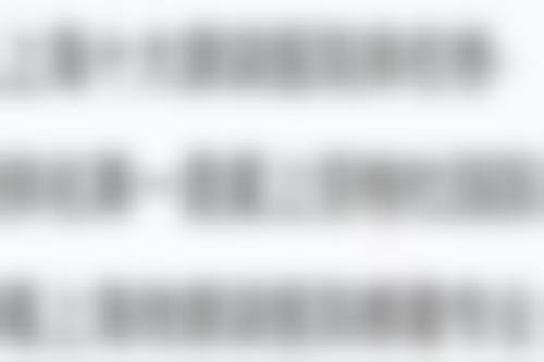 家长在新生儿单眼皮变双眼皮期间要注意什么