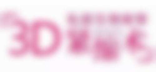 裴少革医生看诊优势